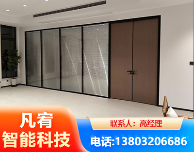 白银玻璃隔断