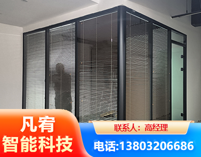 白银玻璃隔断