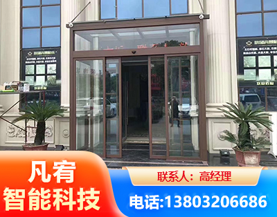 白银自动门