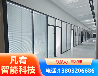 白银玻璃隔断